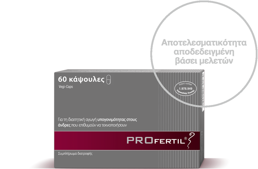 PROFERTIL® is the only tested and patented product that contributes to the optimization of sperm quality, offering an effective approach to male inferility. Extensive clinical studies have confirmed the effectiveness of the specific formula used in PROFERTIL®.